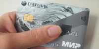Фото: PRIMPRESS | В каких случаях опасно платить банковской картой - PrimPress.Ru