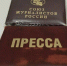 Стартовал прием работ на региональный творческий конкурс «Север на уровне сердца» - Мурманский вестник