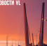 Сегодня во Владивостоке небольшой дождь - NewsVl.Ru