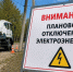 В Усть-Камчатске микрорайон на весь день останется без света - ИА Кам 24