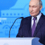 «Не пытайтесь нас сожрать». Путин на ШОС разъяснил свою угрозу - MosRegToday.Ru