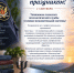 pozdravlenie_psikhologam_2_sentyabrya.jpg - УФСИН России