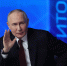 Путин назвал предложения Украины по урегулированию конфликта экзотическими - Петербургский дневник