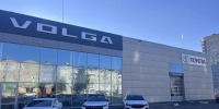 В Брянске открылся дилерский автосалон Volga - Брянский ворчун