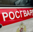 Управление Росгвардии по Хабаровскому краю подвело итоги работы за минувшую неделю - Росгвардия