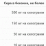 Евро-2 возвращается на заправки: что изменится для автомобилистов Карелии - Онлайн-журнал Черника