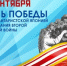 Дорогие жители и гости Сахалинской области! - Минкультуры Сахалинской области
