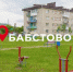 Оно выросло из выселка Ключевской: с. Бабстово в проекте «Место на карте: родные уголки ЕАО» - РИА Биробиджан