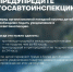 С 1 сентября - новые правила перевозки детей автобусами - ГТРК Владивосток