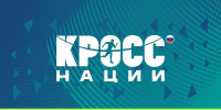 «Кросс нации» пройдет на Камчатке 26 сентября - Министерство спорта