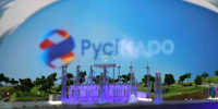 РусГидро представило проект Нижне-Зейской ГЭС на реке Зее - ИА Eaomedia.Ru