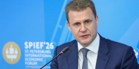 Павильон «Развиваем Дальний» ждет участников ВЭФ-2026 на «Улице Дальнего Востока». Photo 1 - Полуостров Камчатка