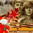 03sent.jpg - Город Амурск