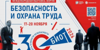 Сергей Кравчук принял участие в торжественной линейке в обновленной школе № 70 - Администрация г. Хабаровска