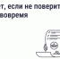 Пропустили срок поверки счётчика? Рассказываем, что делать - Администрация Магаданской области