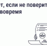 Пропустили срок поверки счётчика? Рассказываем, что делать Источник - MagadanMedia.Ru