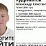 14-летний подросток пропал в Кузбассе 1 сентября - Газета Комсомольская правда