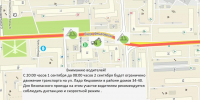 Холодную воду отключили в двух районах Красноярска из-за аварии - Комсомольская Правда