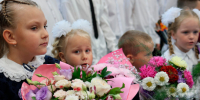 С Днём знаний и началом нового учебного года!. - Город Дивногорск