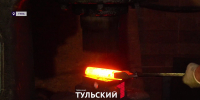 В Туле пройдет фестиваль кузнечного мастерства - ТК Первый Тульский