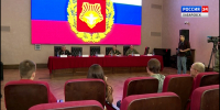 «Смотрим в будущее»: в Хабаровске обсудили возвращение бойцов спецоперации к мирной жизни - ГТРК Дальневосточная
