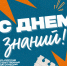 news - КГПУ