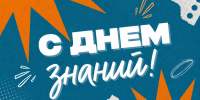 news - КГПУ