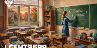 news - КГПУ
