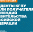 news - КГПУ