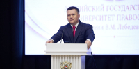 Игорь Краснов раскрыл студентам основные принципы профессионального становления юриста - Арбитражный Суд