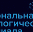 Национальная технологическая олимпиада - КнАГУ