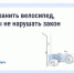 🚲Хранение велосипедов в МКД: что говорит закон. - Шушенский район