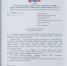 8a246280-04b2-4a03-b378-457bd018322c_41fe0fbd-ef3e-4312-b921-838cb49d0fd0 - Контрольно-счетная палата