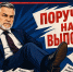 В правительстве Якутии решили наводить порядок - ИА SakhaTime