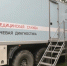С начала 2026 года благодаря выездной работе врачей 55 тысяч жителей отдалённых районов края прошли медосмотры - Вяземский район
