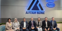 АлтГУ намерен выстроить долгосрочные отношения с промышленным предприятием "Алтай-кокс" - АлтГУ