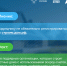 Как построить дом с помощью эксроу - Тогучинский район