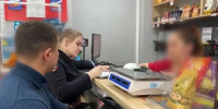 Девять магазинов Читы проигнорировали запрет на продажу алкоголя в День знаний полиция Забайкалья - ChitaMedia