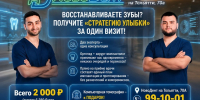 Фото:  () - ИА Город Новостей