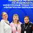 «Флагманы образования» в Хабаровском крае: продлена регистрация на индивидуальные конкурсные треки - Министерство образования и науки