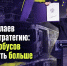 Айсен Николаев утвердил стратегию: старых автобусов должно стать больше - ИА SakhaTime