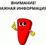 LDzsKcCZ6tw - Комитет по образованию