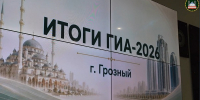 фото: стоп-кадр видео с канала в  МАХ администрации Грозного.  - НИА-Кавказ - Чечня