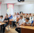 Игра-викторина «День знаний – день открытий» (12+) - ЦБС Осинниковского городского округа