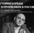 Красноярский театр оперы и балета им. Д.А. Хворостовского - НИА