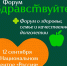 Пресс-служба АО "Губернские аптеки" - НИА