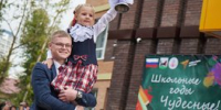 «Новых открытий и побед». Представители власти поздравляют с Днем знаний - Irk.Ru