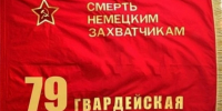 Сегодня – День российской гвардии - Законодательная Дума