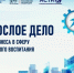 Источник изображения: пресс-служба Минэкономразвития РХ - НИА Хакасия