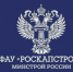 Минстрой России и ФАУ «РосКапСтрой» запускают новые образовательные программы для специалистов отрасли - Департамент архитектуры и строительства